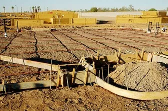 Footings Image